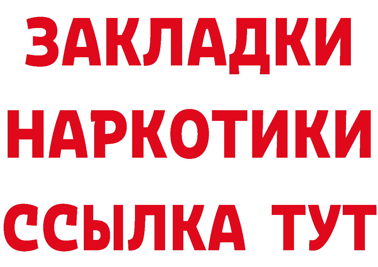 БУТИРАТ оксана ТОР мориарти МЕГА Гороховец